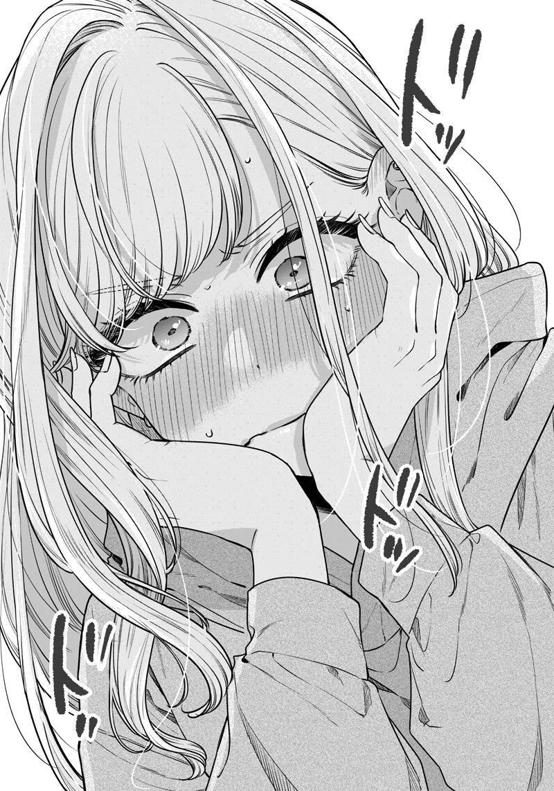 Ane No Yuujin Chap 2 - Next Chap 3