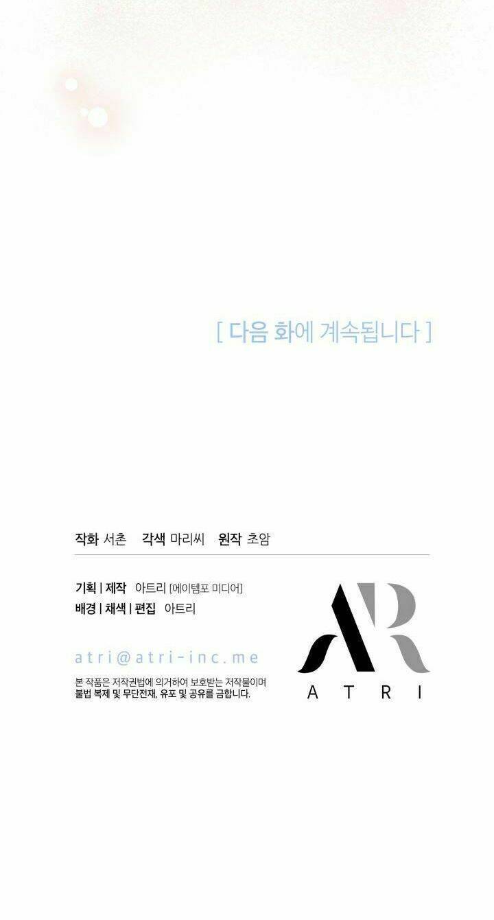 Tôi Đã Có Chồng Sau Khi Nhặt Được Nam Chính Chap 25 - Next Chap 26