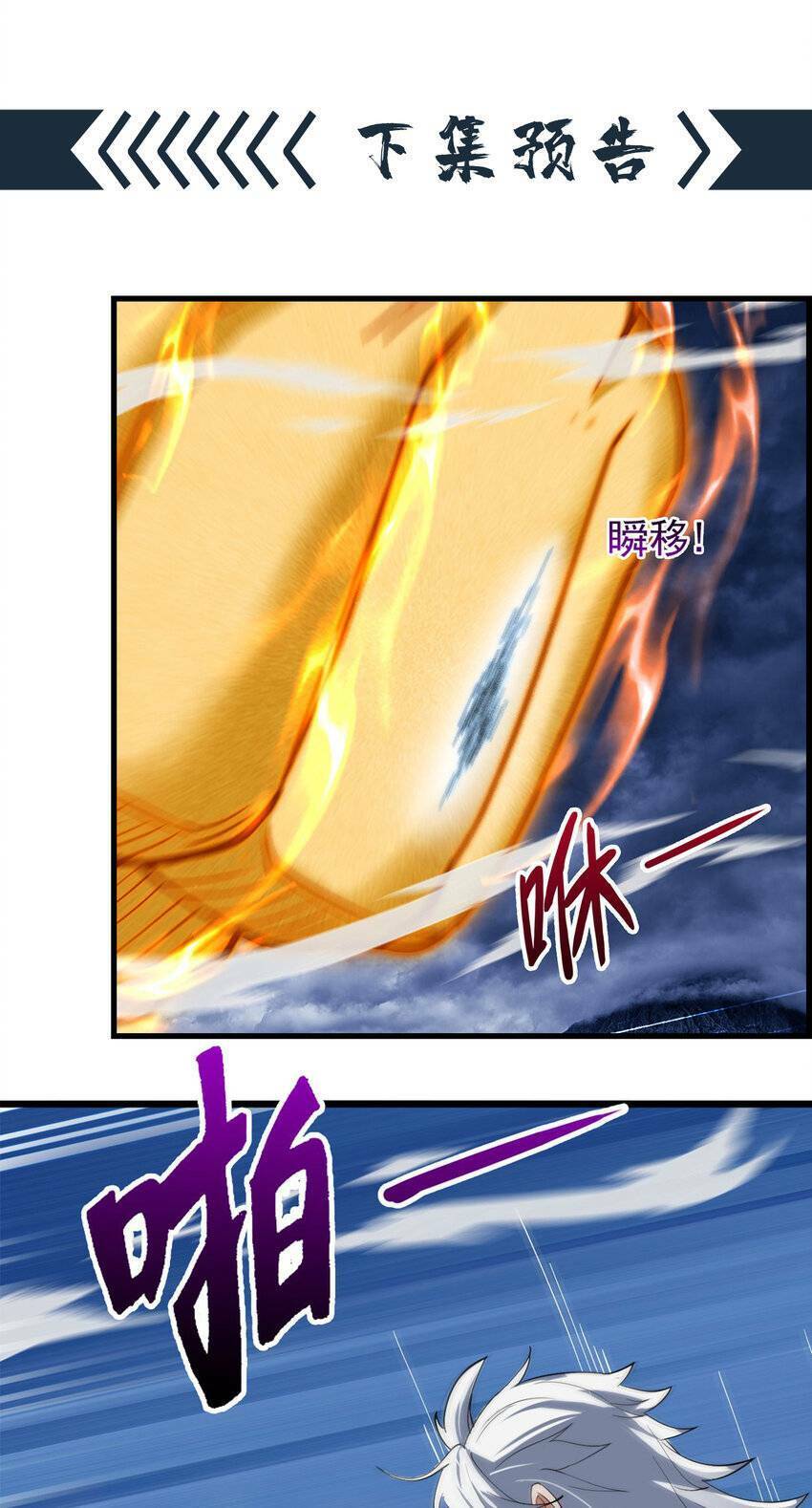 Ẩn Cư Mười Vạn Năm Chap 39 - Next Chap 40