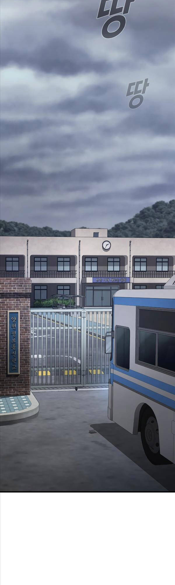 Cậu Bé Tội Phạm Chap 1 - Next Chap 2