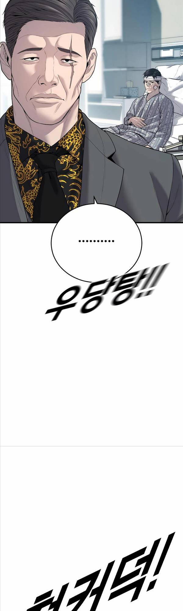 Cậu Bé Tội Phạm Chap 20 - Next Chap 21