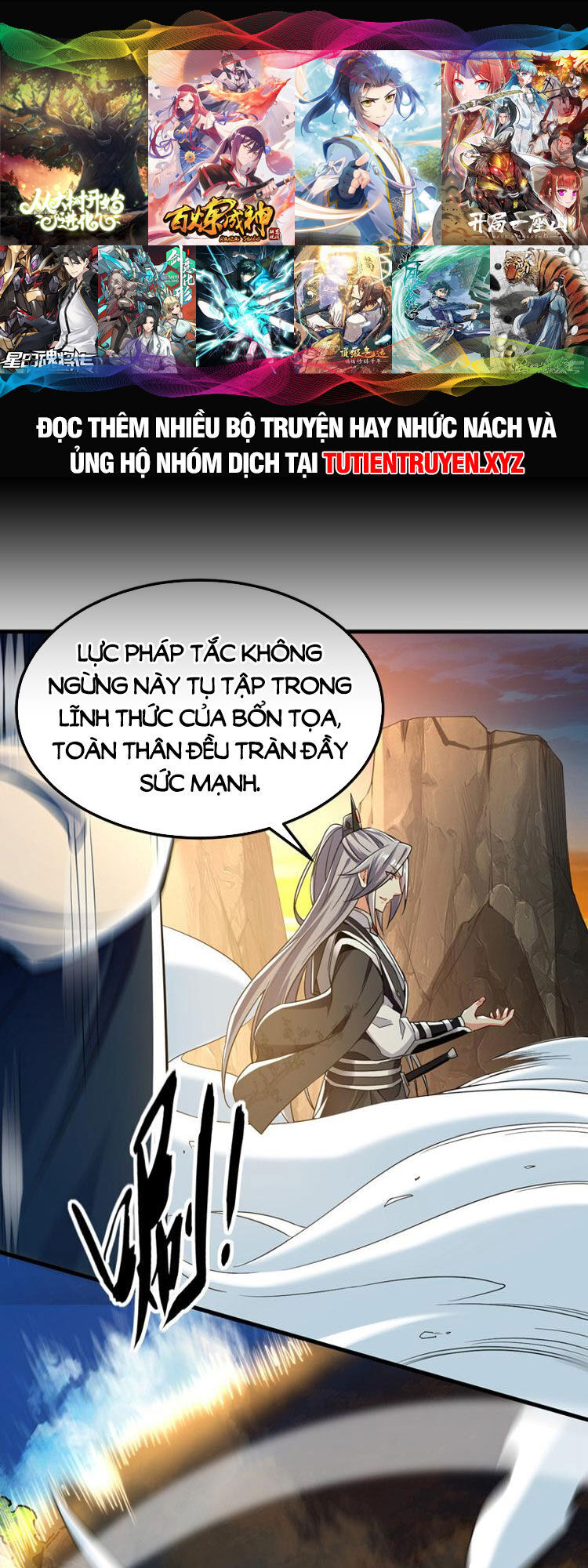 Thập Đại Đế Hoàng Đều Là Đệ Tử Của Ta Chap 105 - Next Chap 106