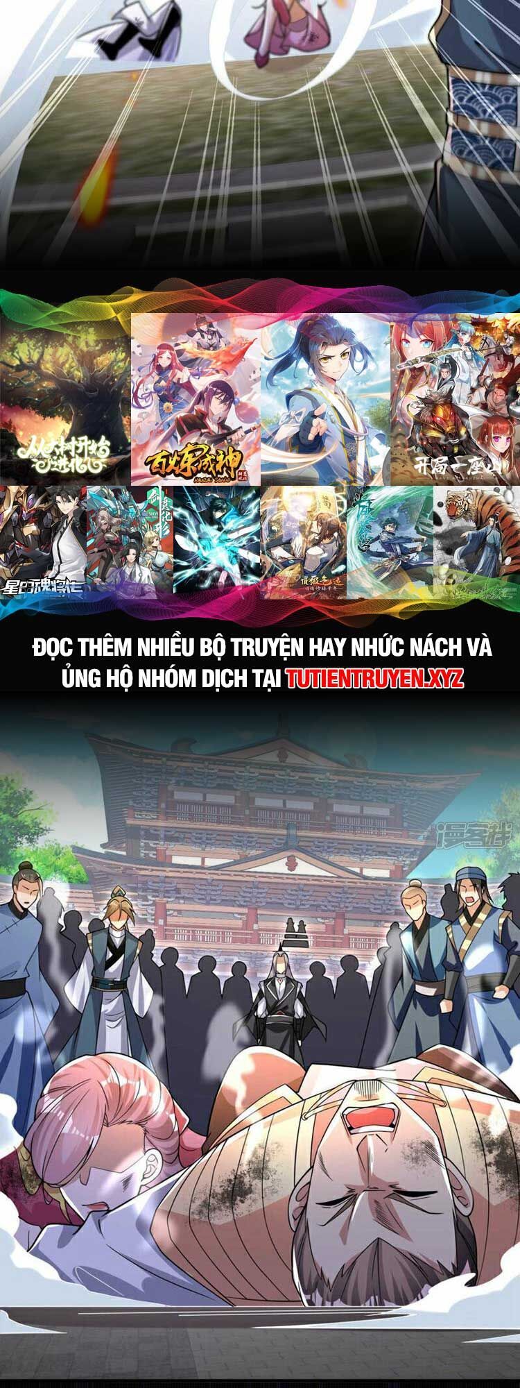 Thập Đại Đế Hoàng Đều Là Đệ Tử Của Ta Chap 109 - Next Chap 110