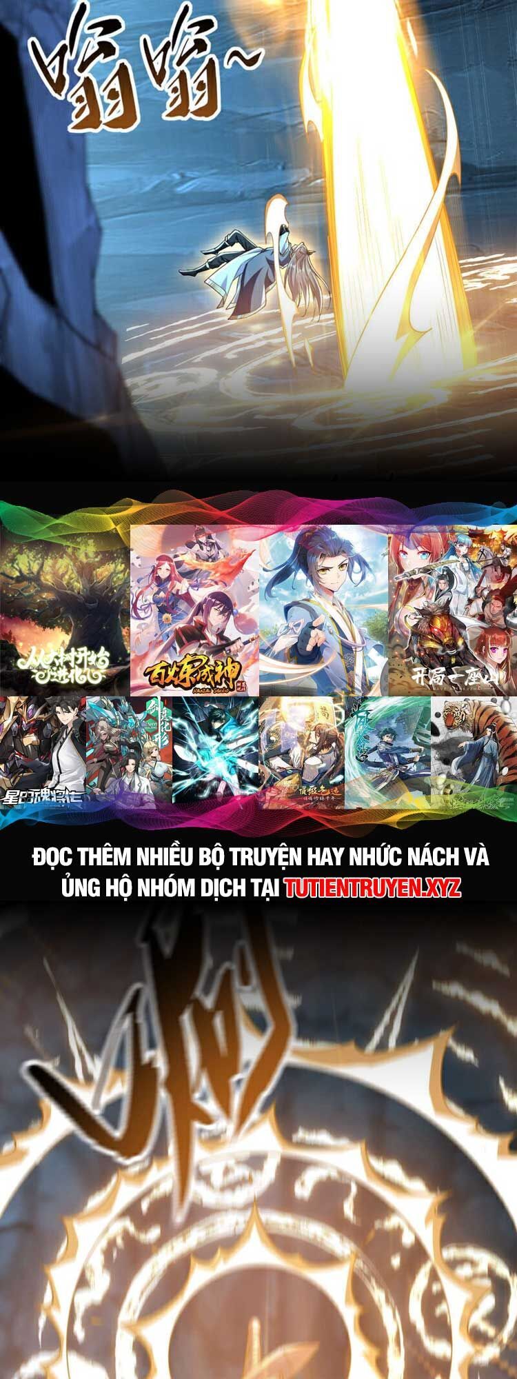 Thập Đại Đế Hoàng Đều Là Đệ Tử Của Ta Chap 117 - Next Chap 118