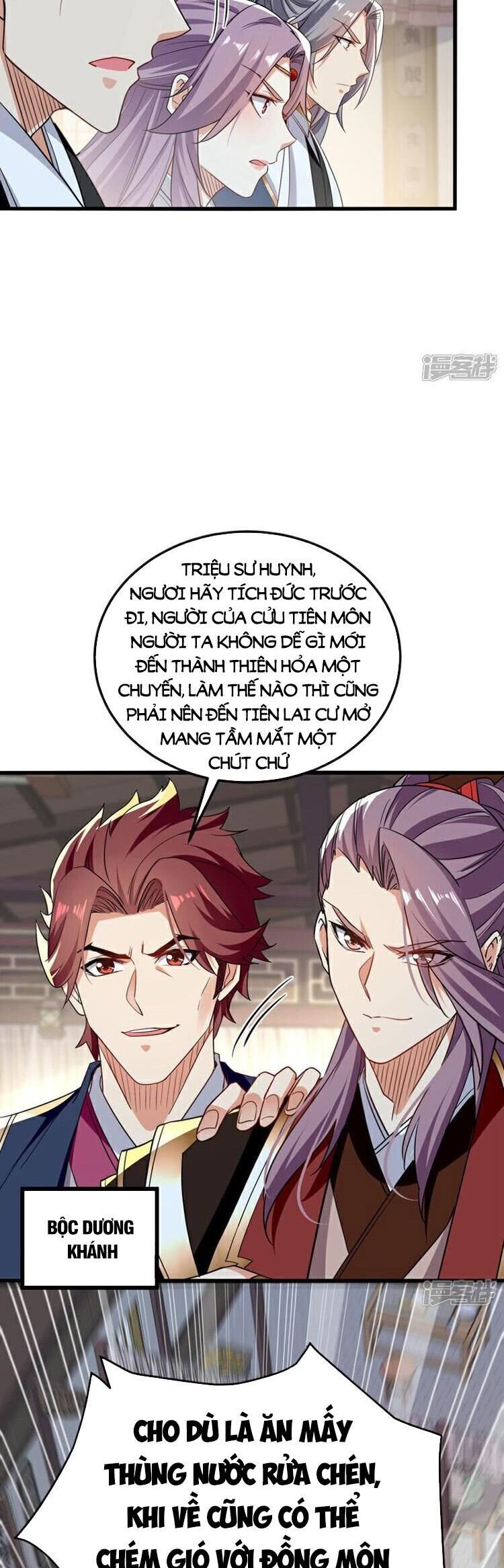Thập Đại Đế Hoàng Đều Là Đệ Tử Của Ta Chap 122 - Next Chap 123