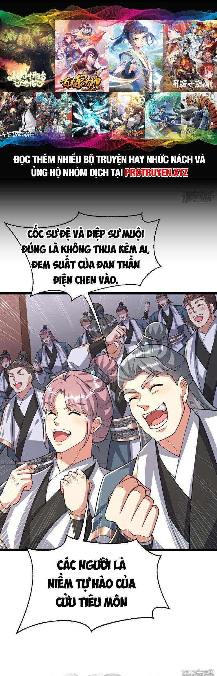 Thập Đại Đế Hoàng Đều Là Đệ Tử Của Ta Chap 131 - Next Chap 132