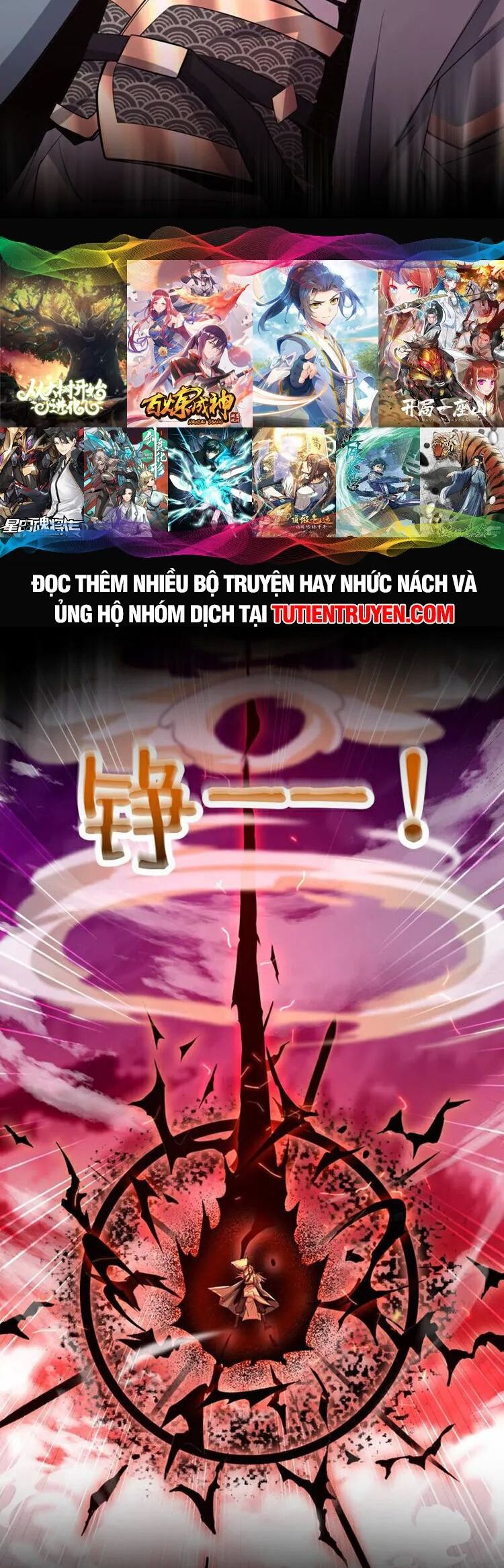 Thập Đại Đế Hoàng Đều Là Đệ Tử Của Ta Chap 140 - Next Chap 141