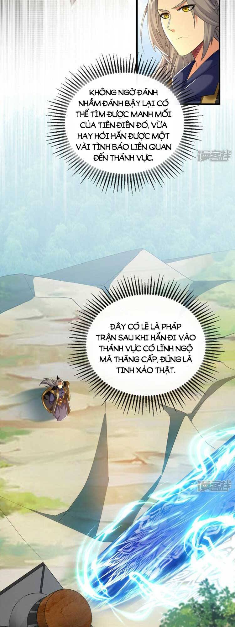 Thập Đại Đế Hoàng Đều Là Đệ Tử Của Ta Chap 79 - Next Chap 80