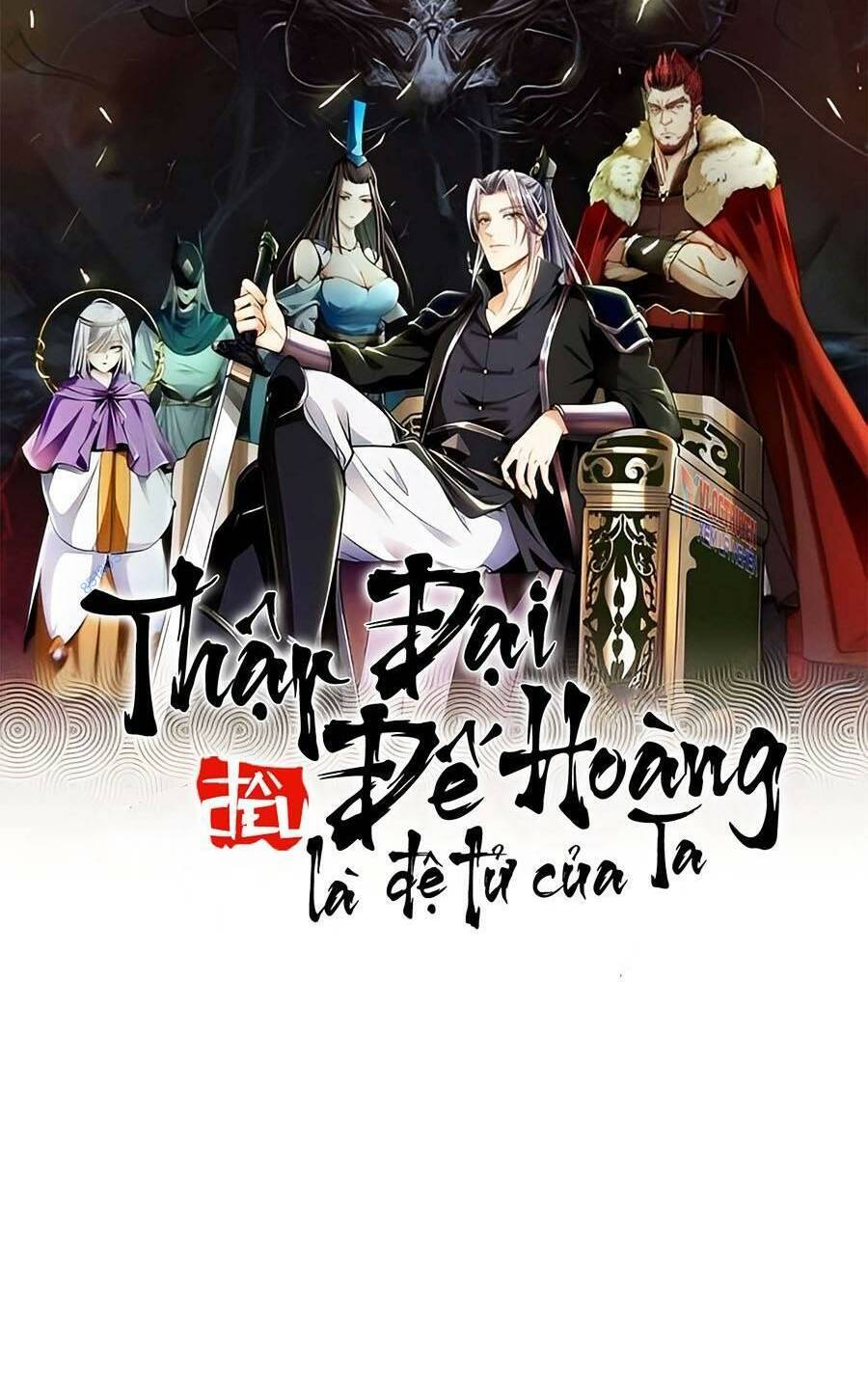 Thập Đại Đế Hoàng Đều Là Đệ Tử Của Ta Chap 81 - Next Chap 82