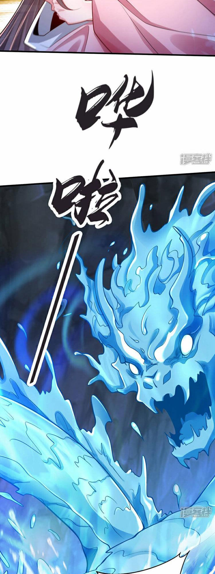 Thập Đại Đế Hoàng Đều Là Đệ Tử Của Ta Chap 98 - Next Chap 99