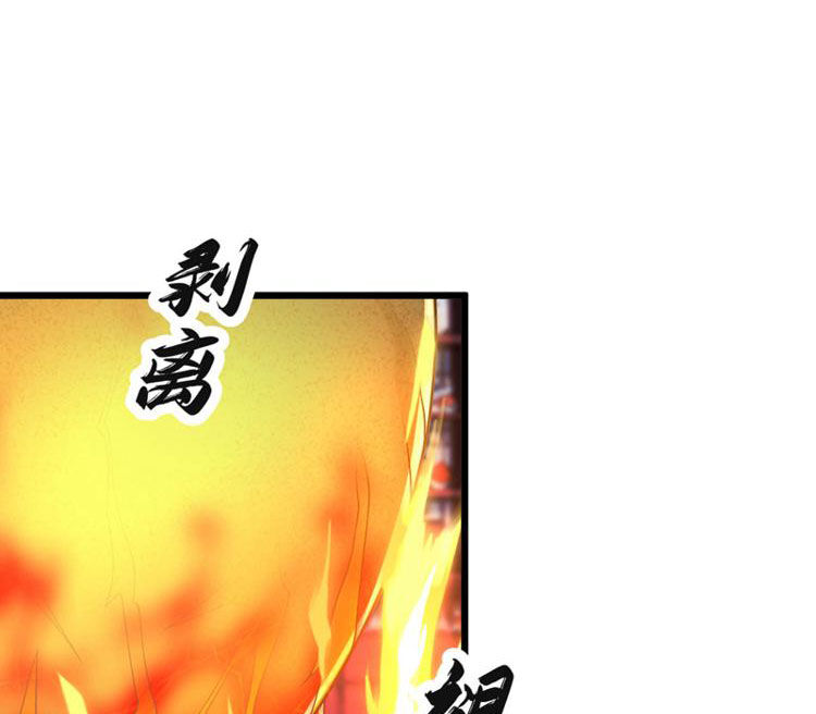 Thập Đại Đế Hoàng Đều Là Đệ Tử Của Ta Chap 99 - Next Chap 100