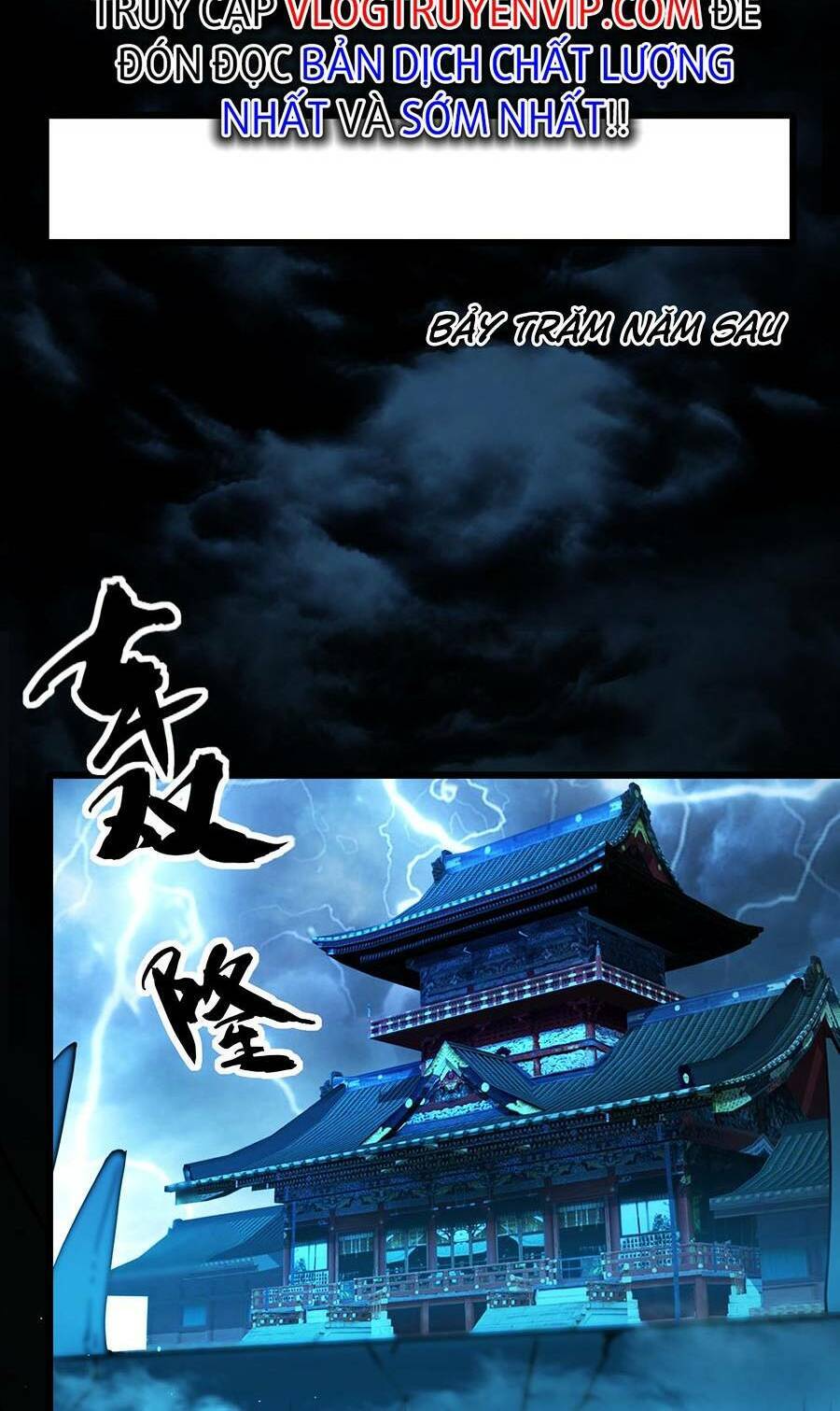 Thập Đại Đế Hoàng Đều Là Đệ Tử Của Ta Chap 1 - Next Chap 2