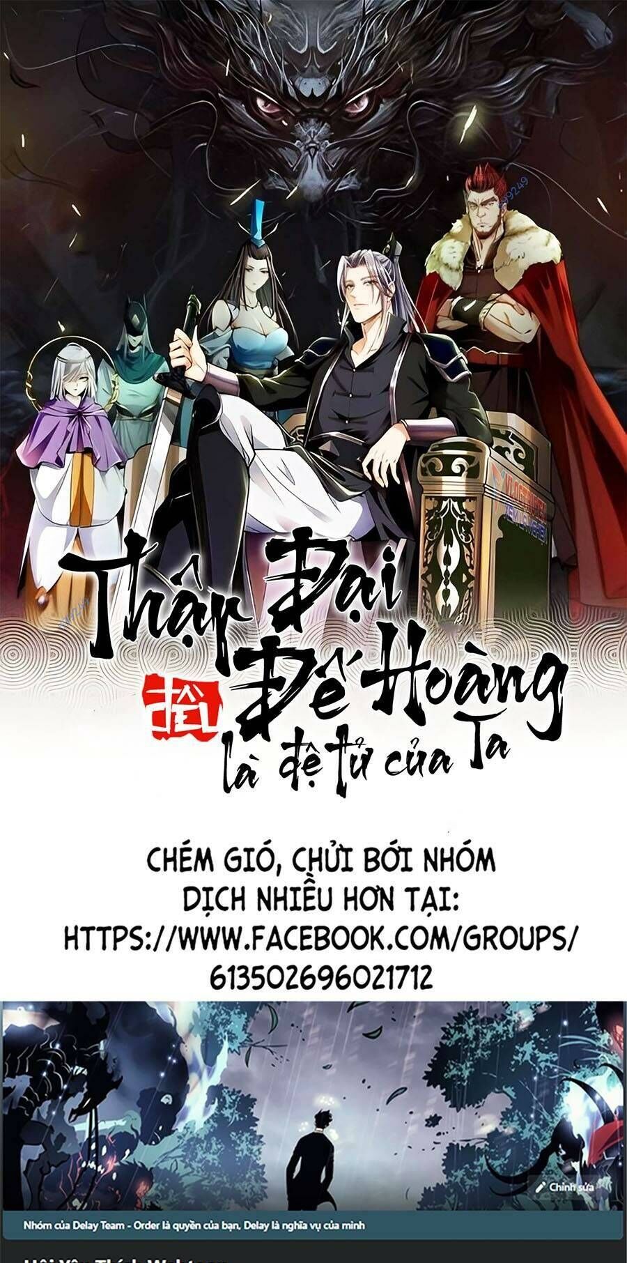 Thập Đại Đế Hoàng Đều Là Đệ Tử Của Ta Chap 35 - Next Chap 36
