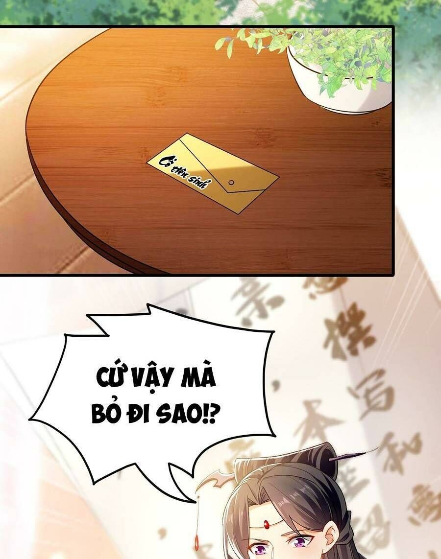 Thập Đại Đế Hoàng Đều Là Đệ Tử Của Ta Chap 48 - Next Chap 49