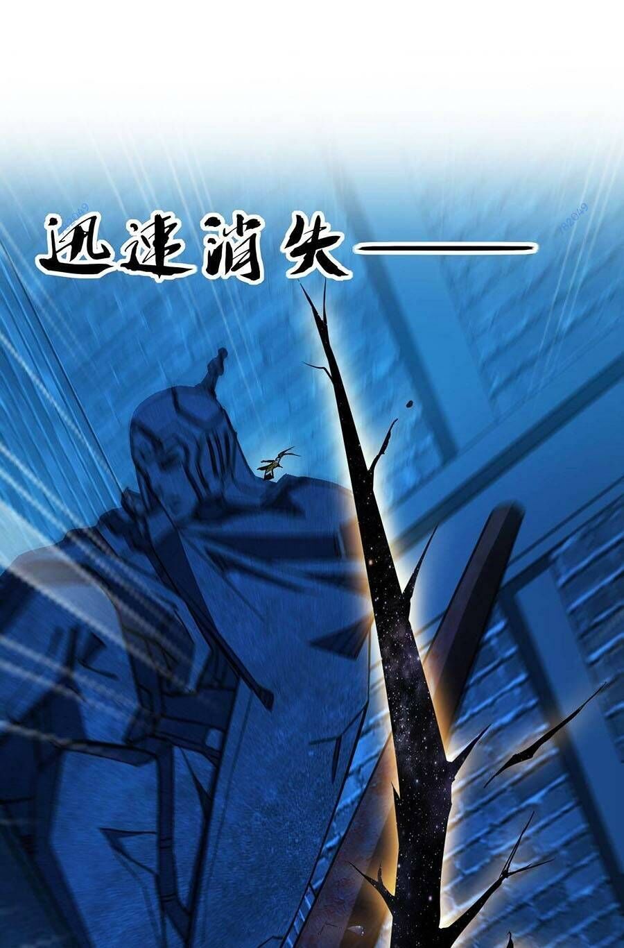 Thập Đại Đế Hoàng Đều Là Đệ Tử Của Ta Chap 51 - Next Chap 52