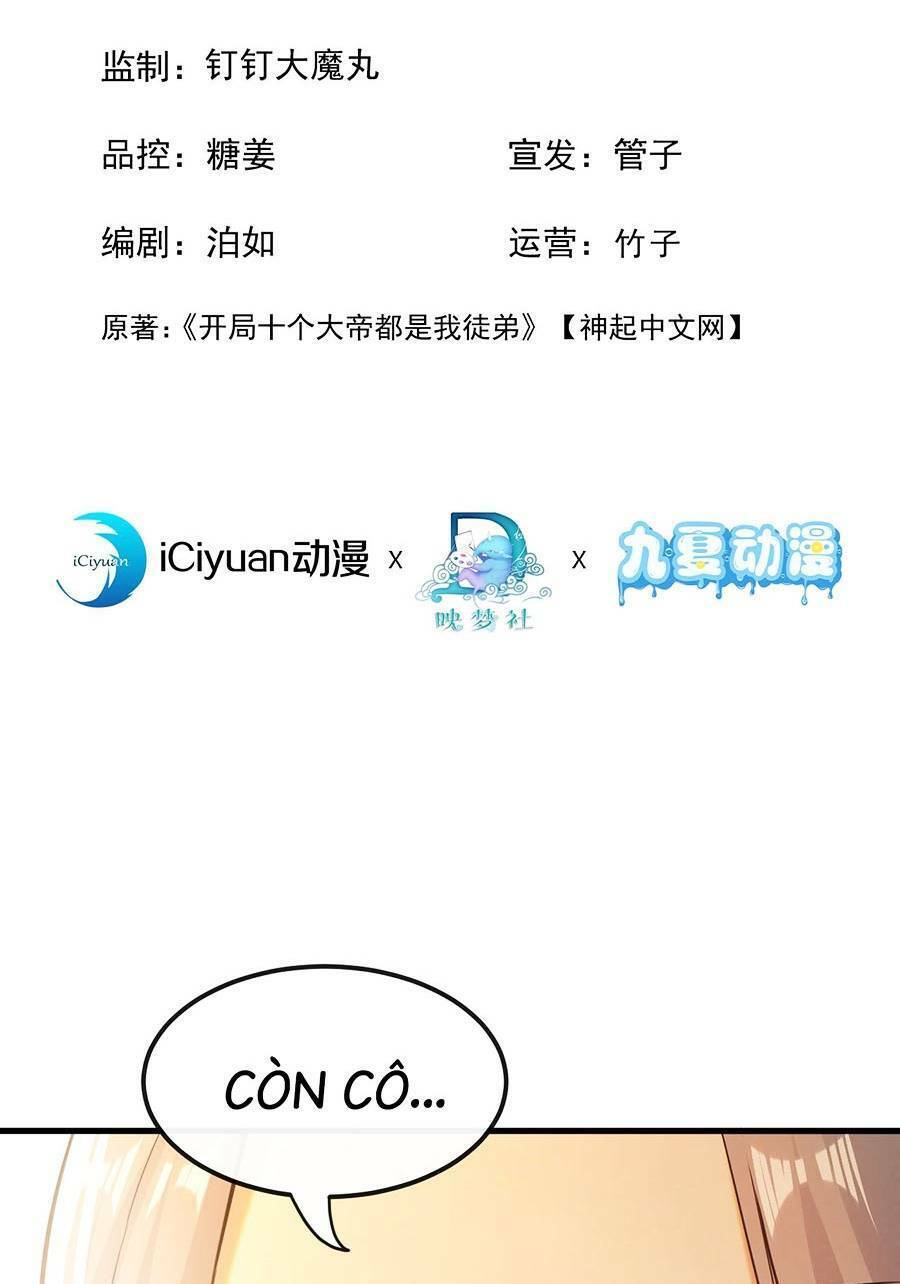 Thập Đại Đế Hoàng Đều Là Đệ Tử Của Ta Chap 9 - Next Chap 10