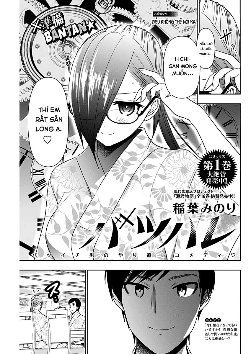Batsu Hare Chap 23 - Next Chap 24