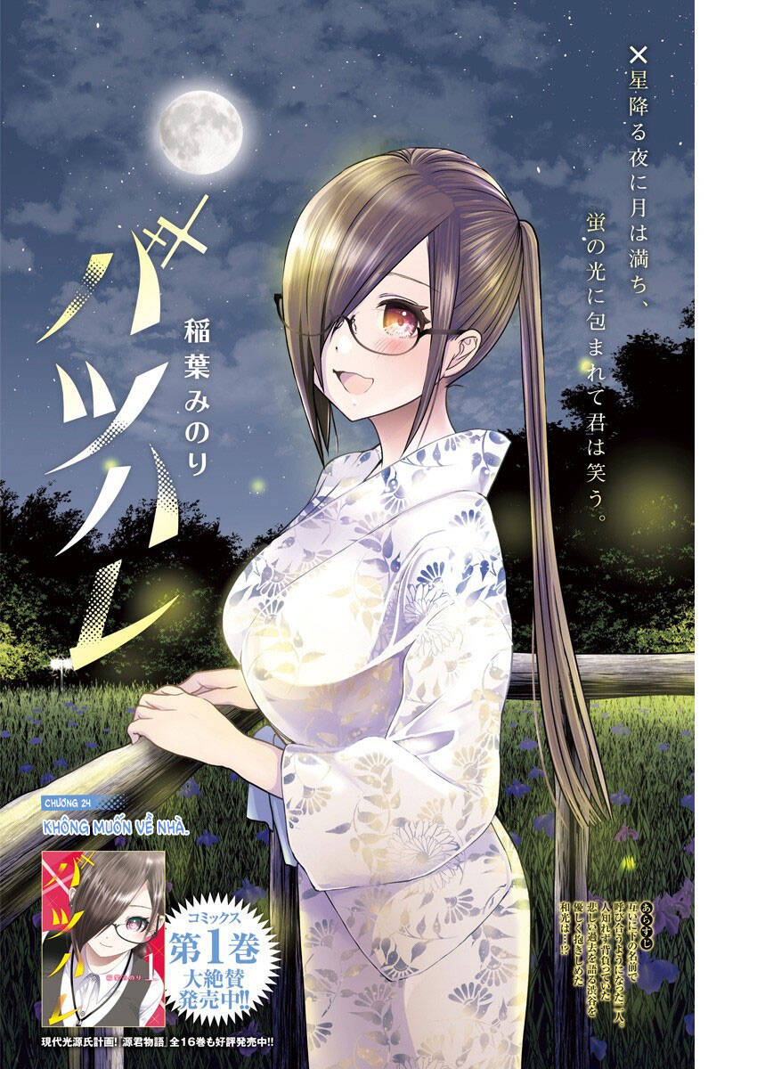 Batsu Hare Chap 24 - Next Chap 25