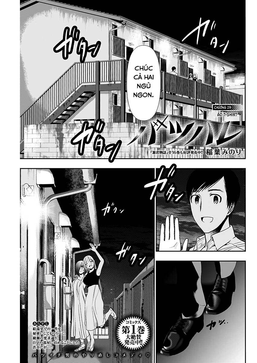 Batsu Hare Chap 29 - Next Chap 30