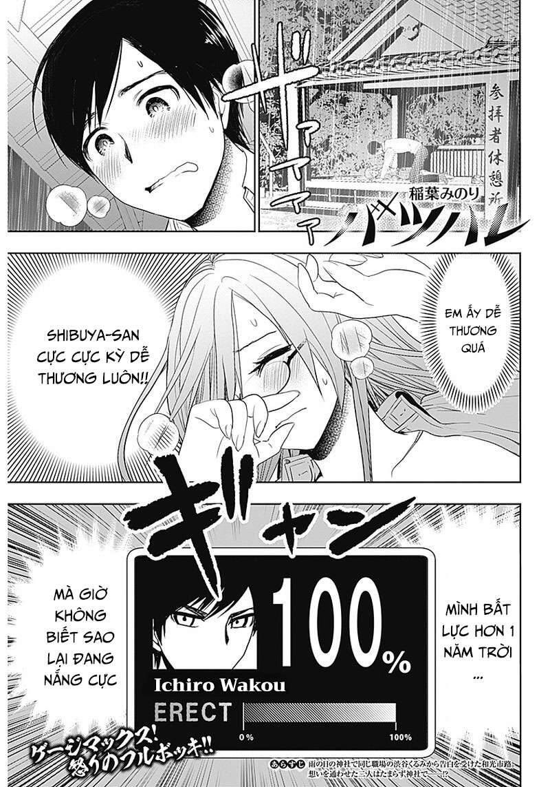 Batsu Hare Chap 3 - Next Chap 4