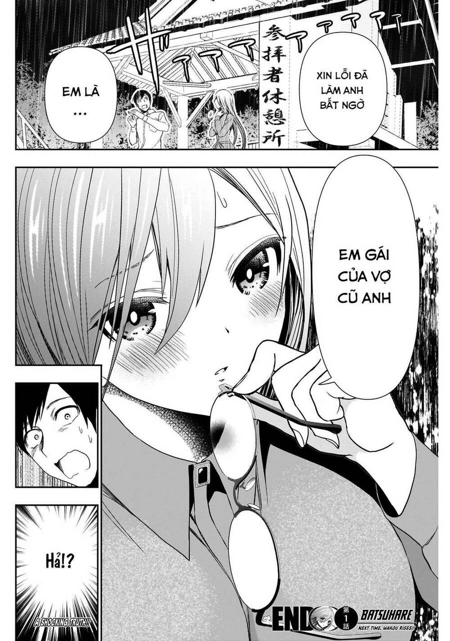 Batsu Hare Chap 1 - Next Chap 2