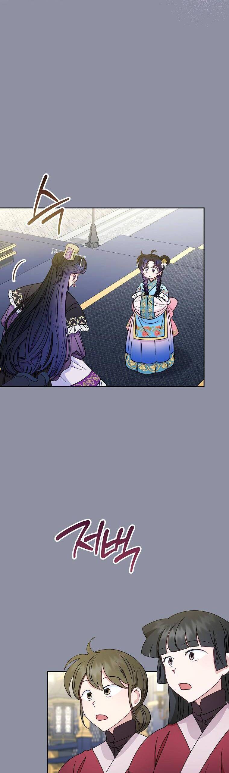 Tiểu Thiếp Chỉ Muốn Sống Yên Bình Chap 31 - Next Chap 32