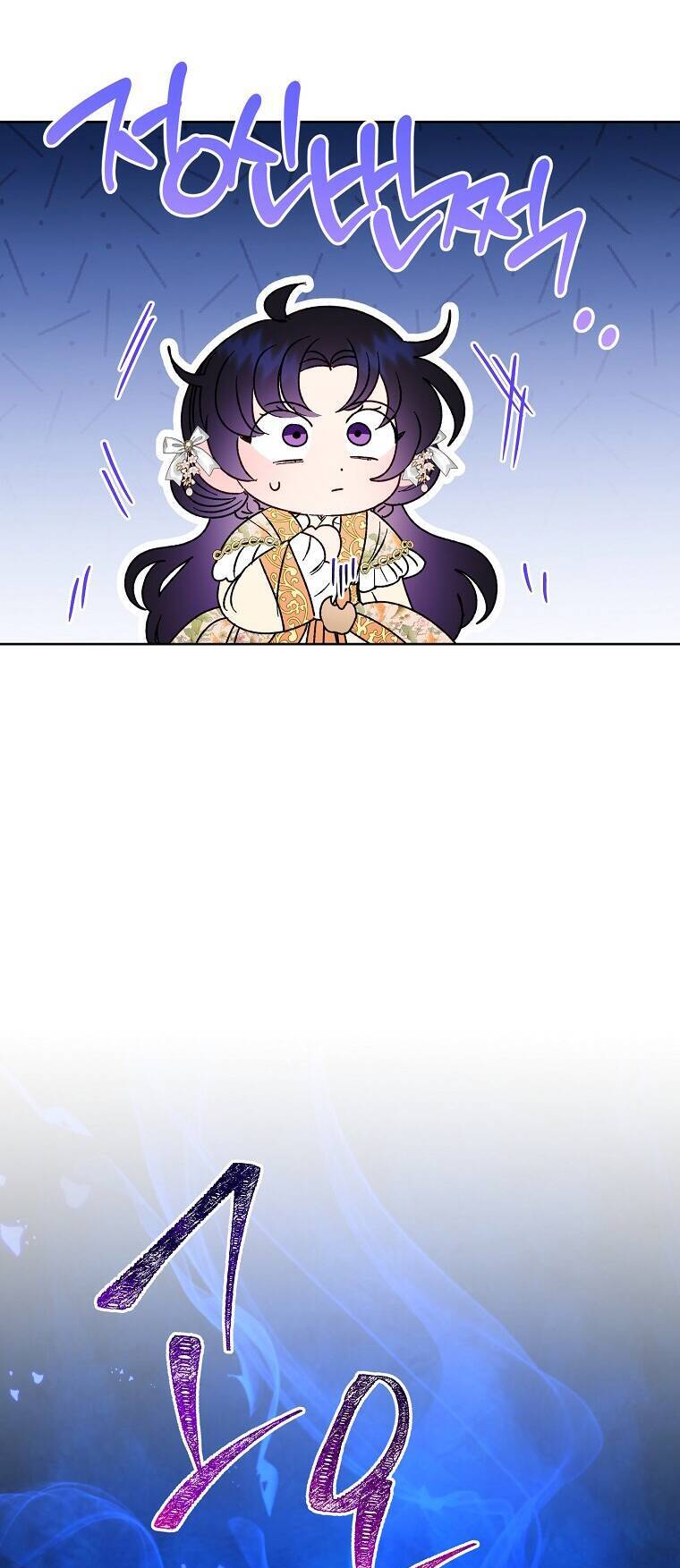 Tiểu Thiếp Chỉ Muốn Sống Yên Bình Chap 32 - Next Chap 33