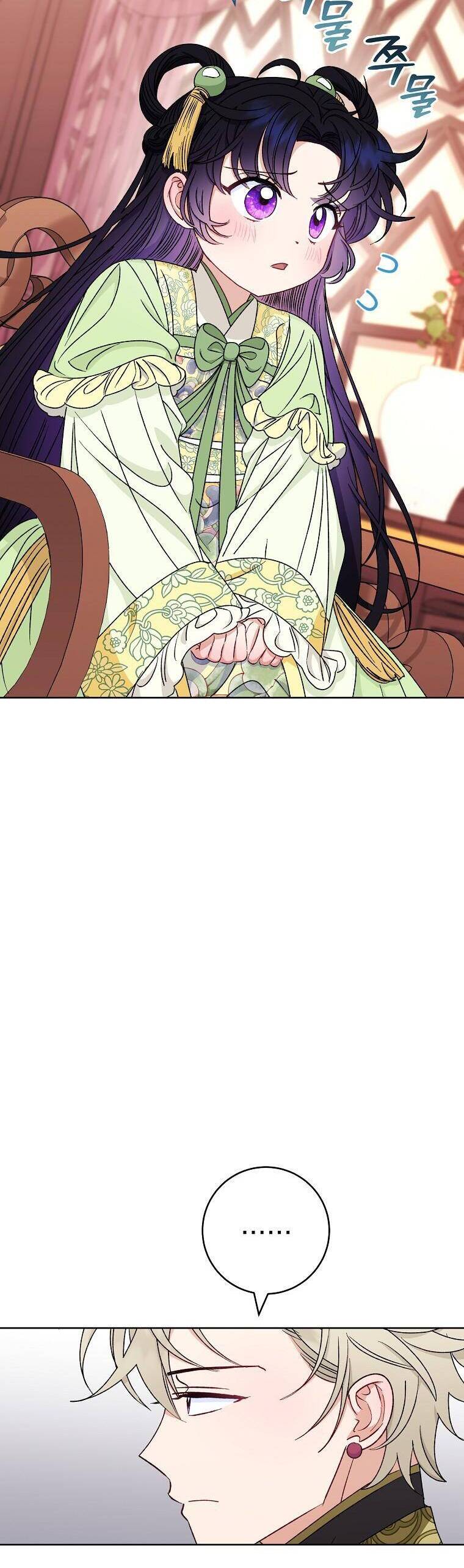 Tiểu Thiếp Chỉ Muốn Sống Yên Bình Chap 38 - Next Chap 39