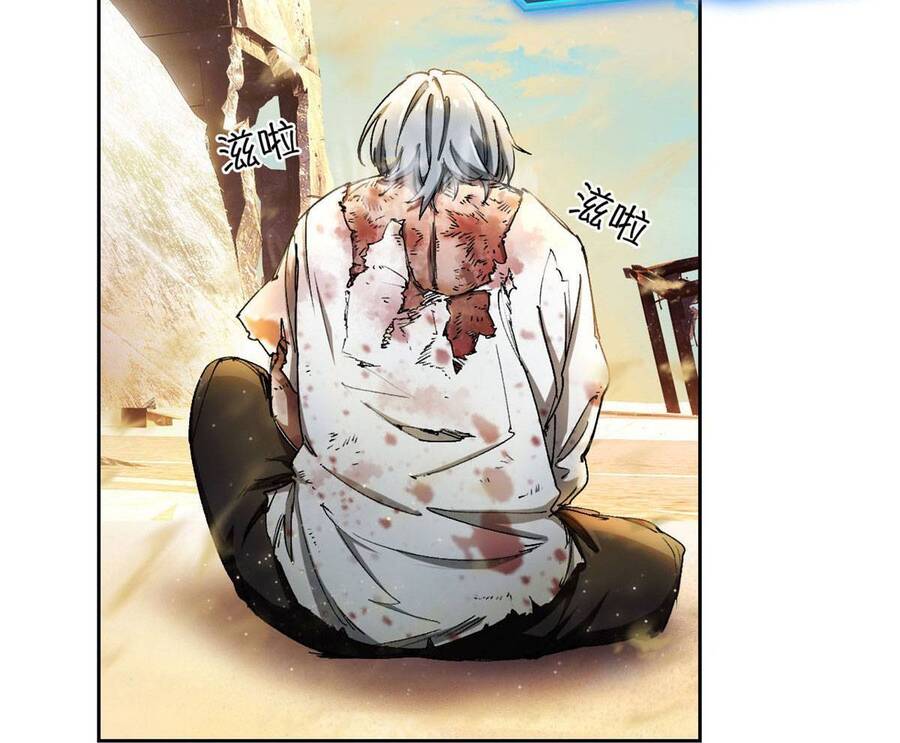 Tận Thế Trò Chơi Ghép Hình Chap 1 - Next Chap 2