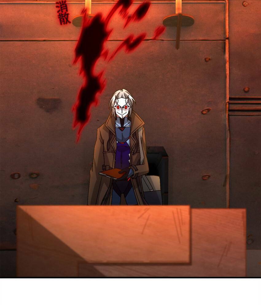 Tận Thế Trò Chơi Ghép Hình Chap 38 - Next Chap 39