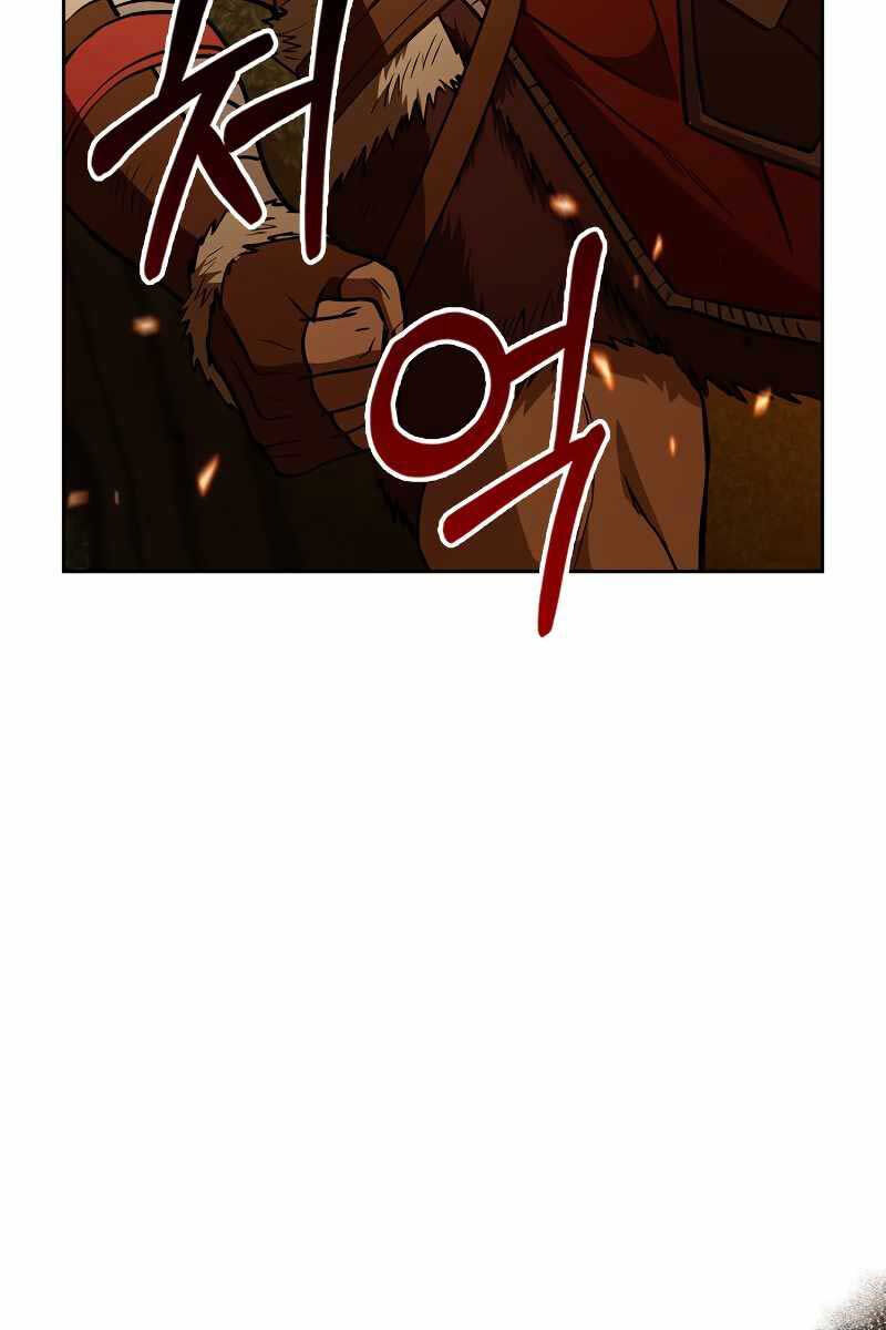 Sống Sót Trong Trò Chơi Với Tư Cách Là Một Cuồng Nhân Chap 2 - Next Chap 3