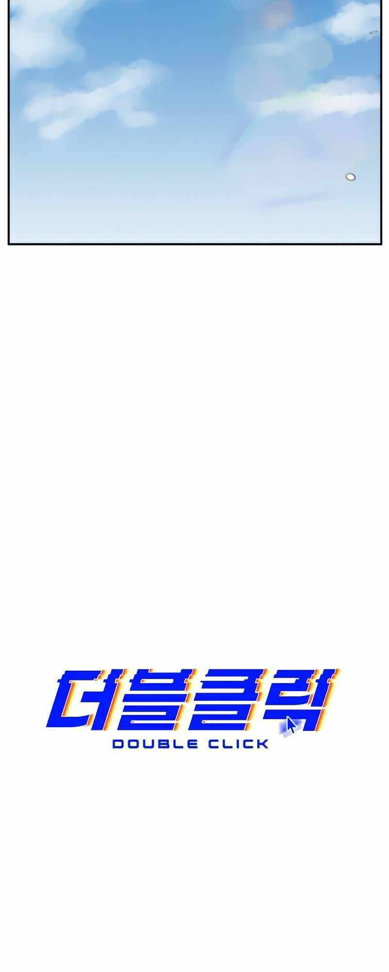 Double Click Chap 21 - Next Chap 22