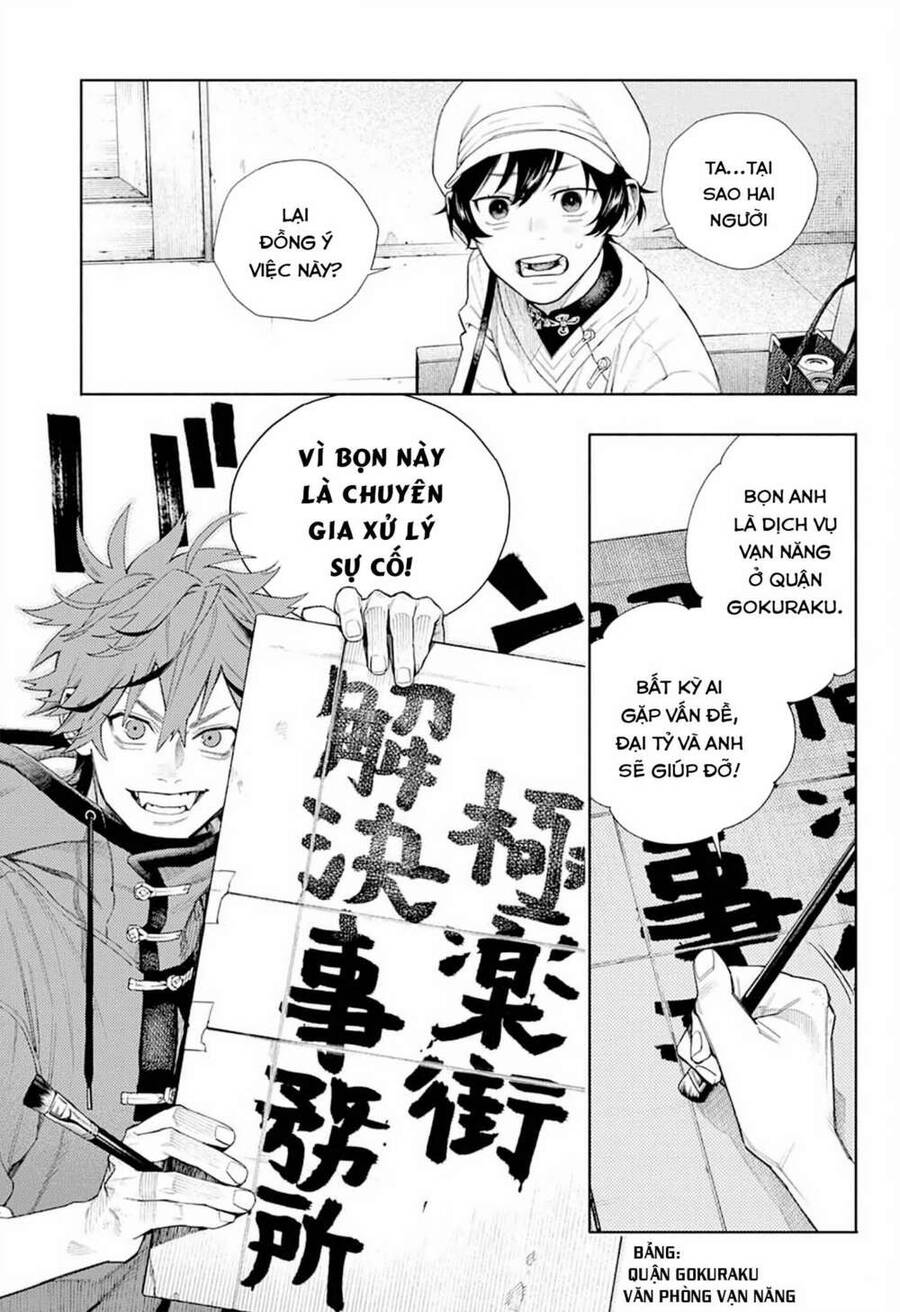 Gokurakugai Chap 1.2 - Next Chap 2.2