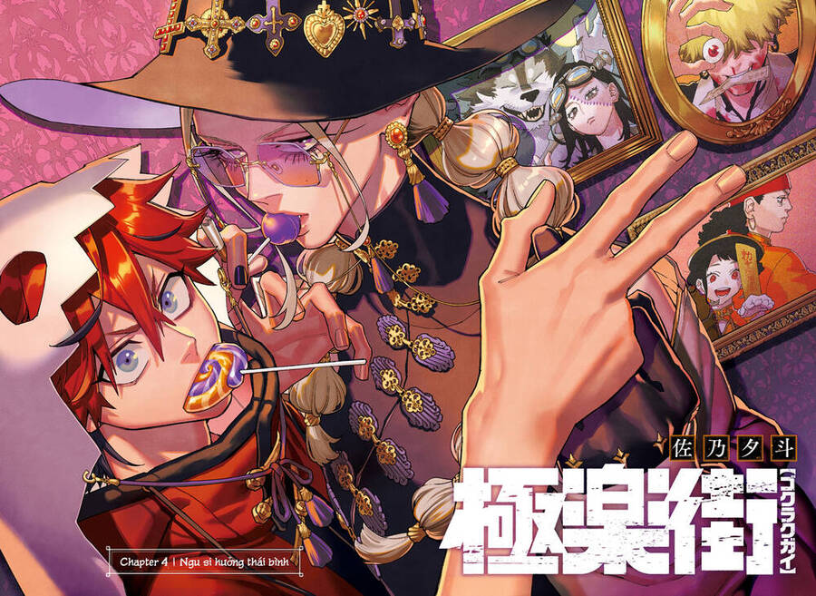 Gokurakugai Chap 4 - Next Chap 5