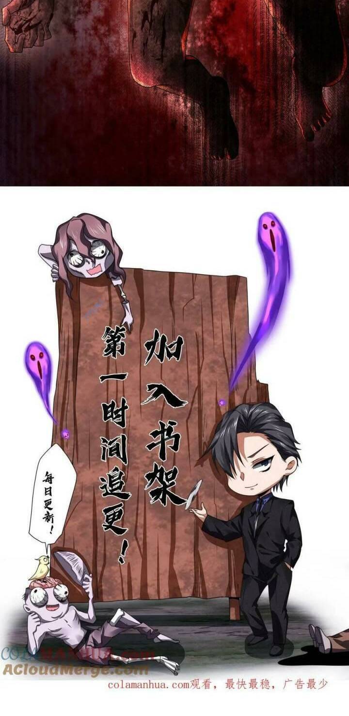 Bởi Vì Cẩn Thận Mà Quá Phận Hung Ác Chap 9 - Next Chap 10