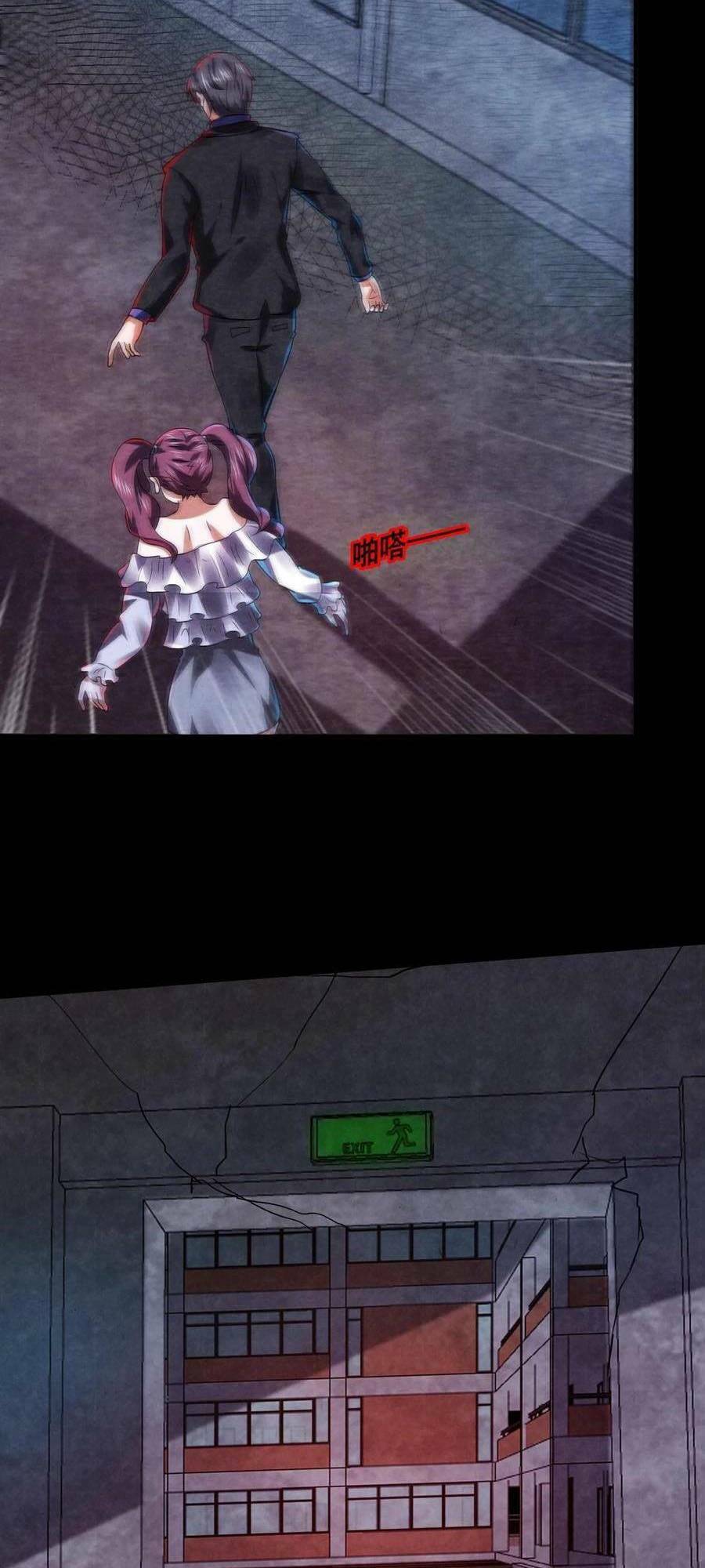 Bởi Vì Cẩn Thận Mà Quá Phận Hung Ác Chap 23 - Next Chap 24