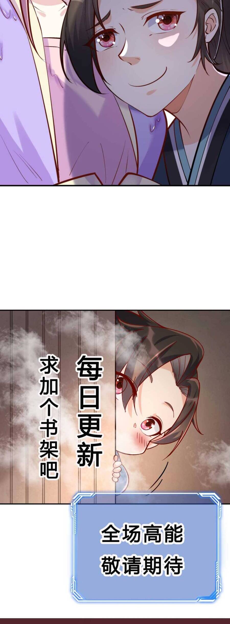 Nhân Vật Phản Diện Này Có Chút Lương Tâm, Nhưng Không Nhiều! Chap 47 - Next Chap 48