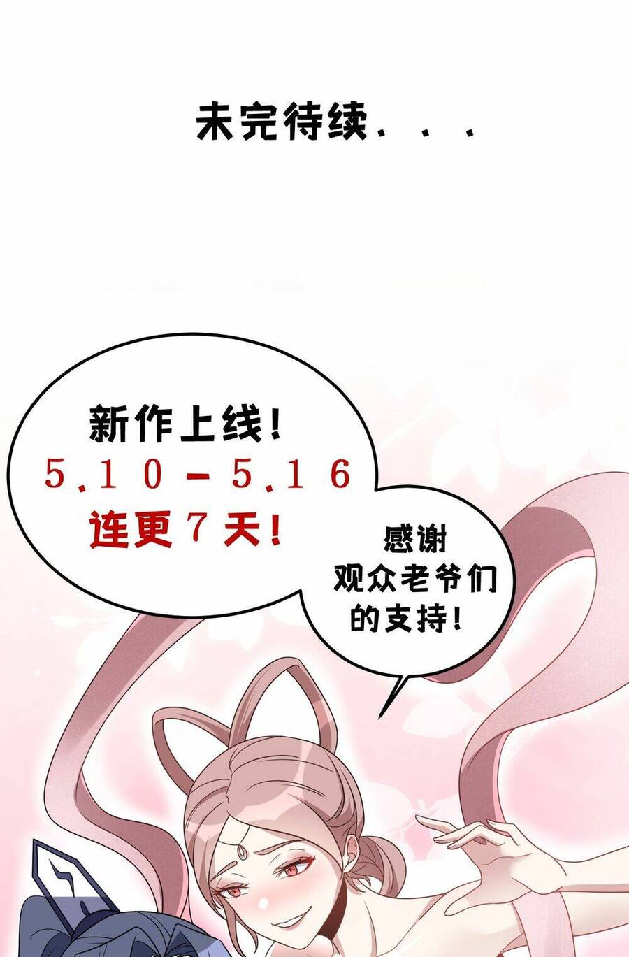 Ta Có Một Thân Kỹ Năng Bị Động Chap 3 - Next Chap 4