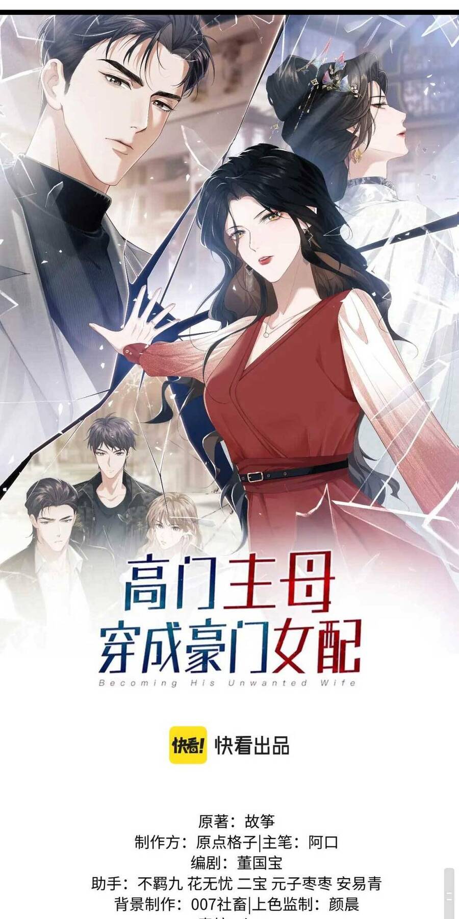 CHỦ MẪU XUYÊN KHÔNG TỚI LÀM PHU NHÂN HÀO MÔN Chap 4 - Next Chap 5