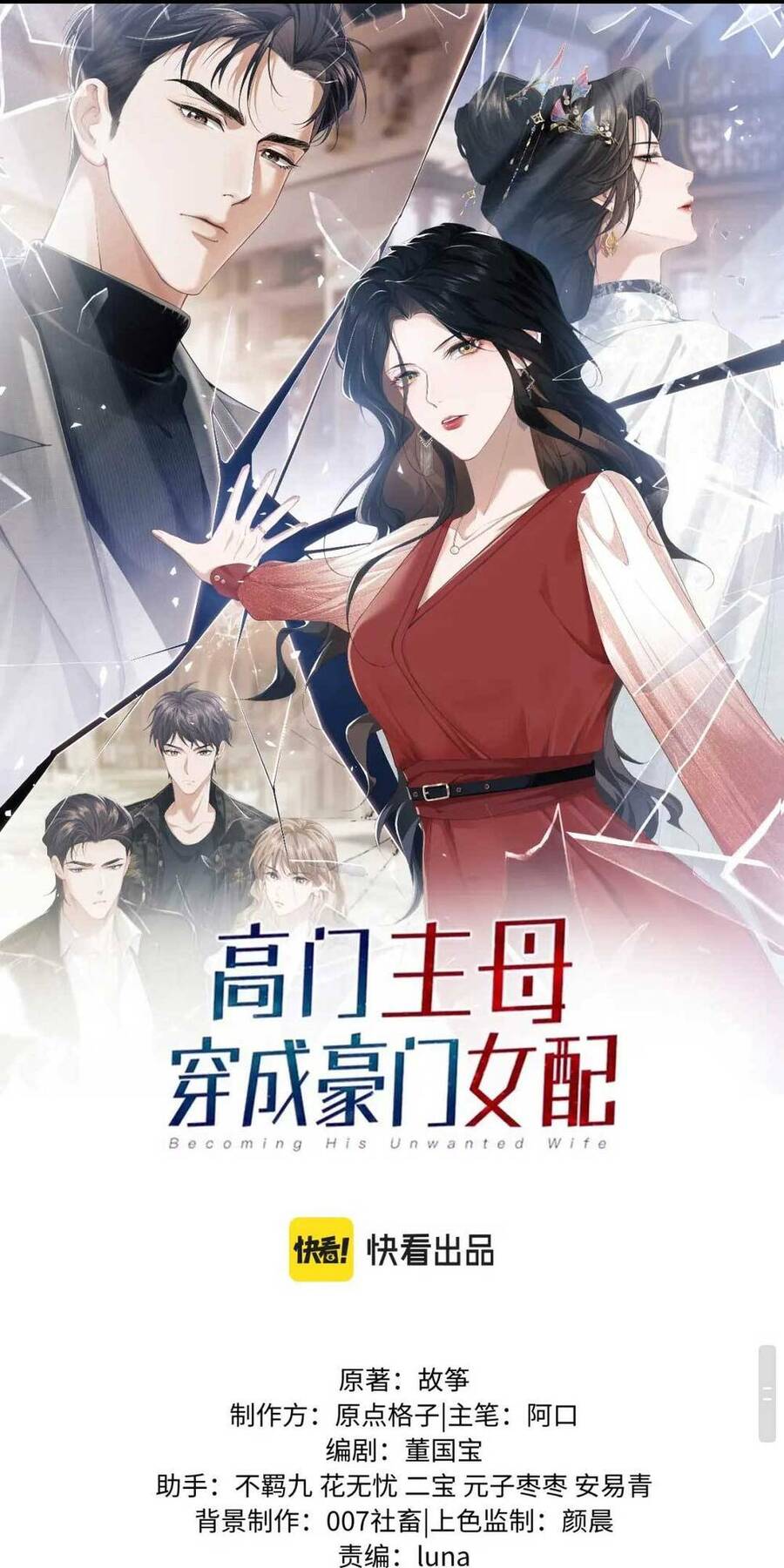 CHỦ MẪU XUYÊN KHÔNG TỚI LÀM PHU NHÂN HÀO MÔN Chap 7 - Next Chap 8