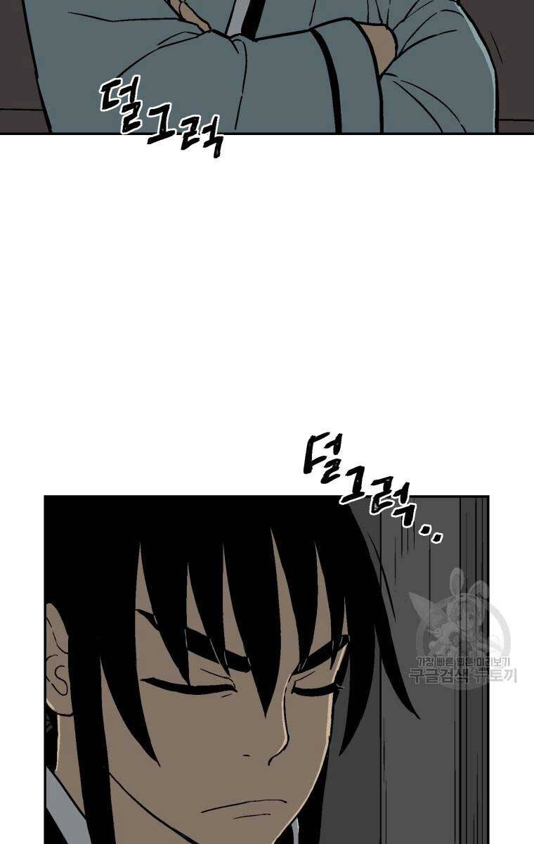 Vĩ Linh Kiếm Tiên Chap 10 - Next Chap 11