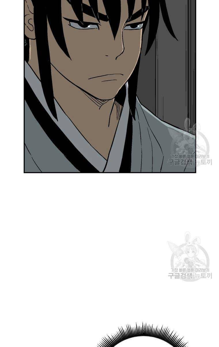 Vĩ Linh Kiếm Tiên Chap 10 - Next Chap 11