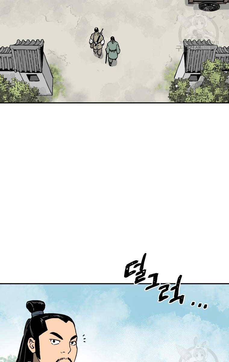 Vĩ Linh Kiếm Tiên Chap 10 - Next Chap 11