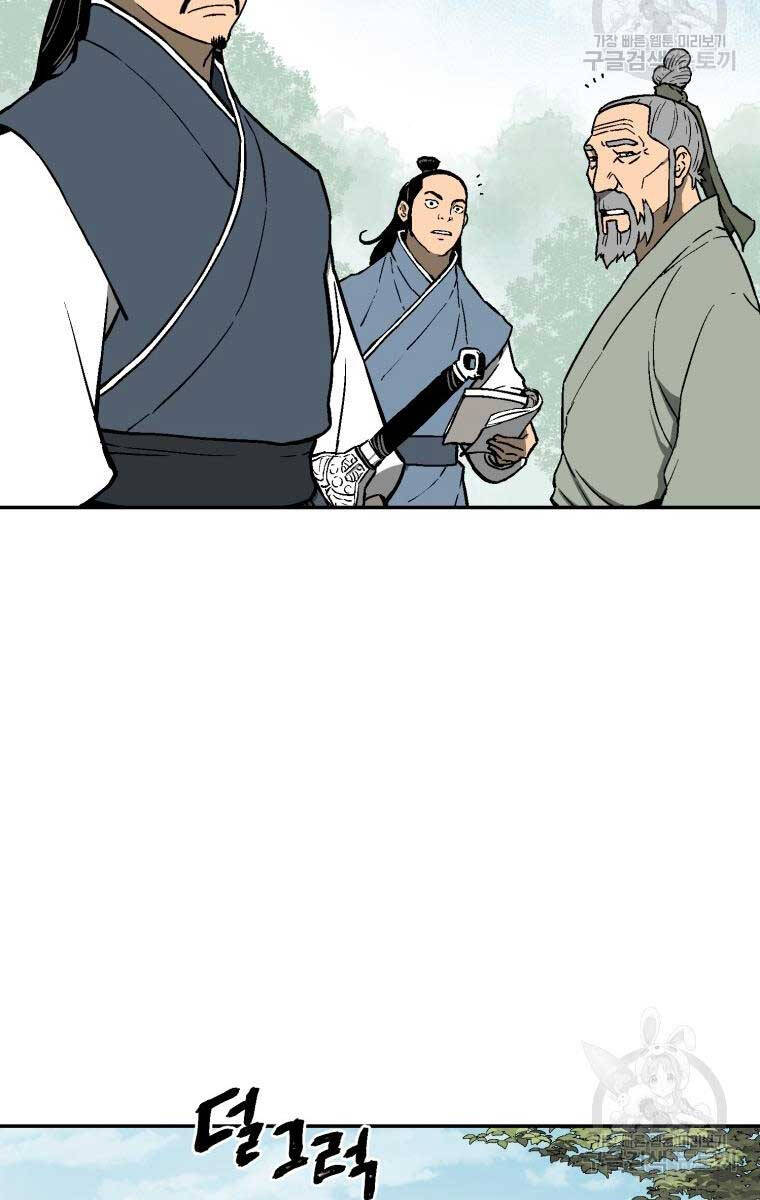 Vĩ Linh Kiếm Tiên Chap 10 - Next Chap 11