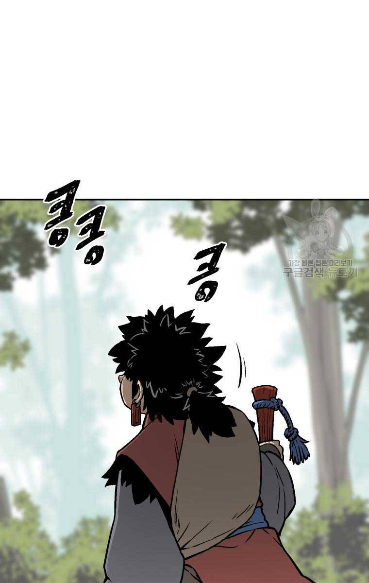 Vĩ Linh Kiếm Tiên Chap 10 - Next Chap 11