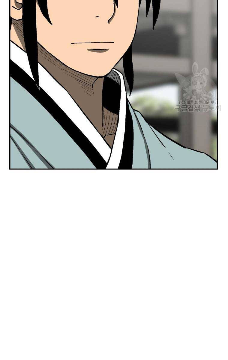 Vĩ Linh Kiếm Tiên Chap 12 - Next Chap 13