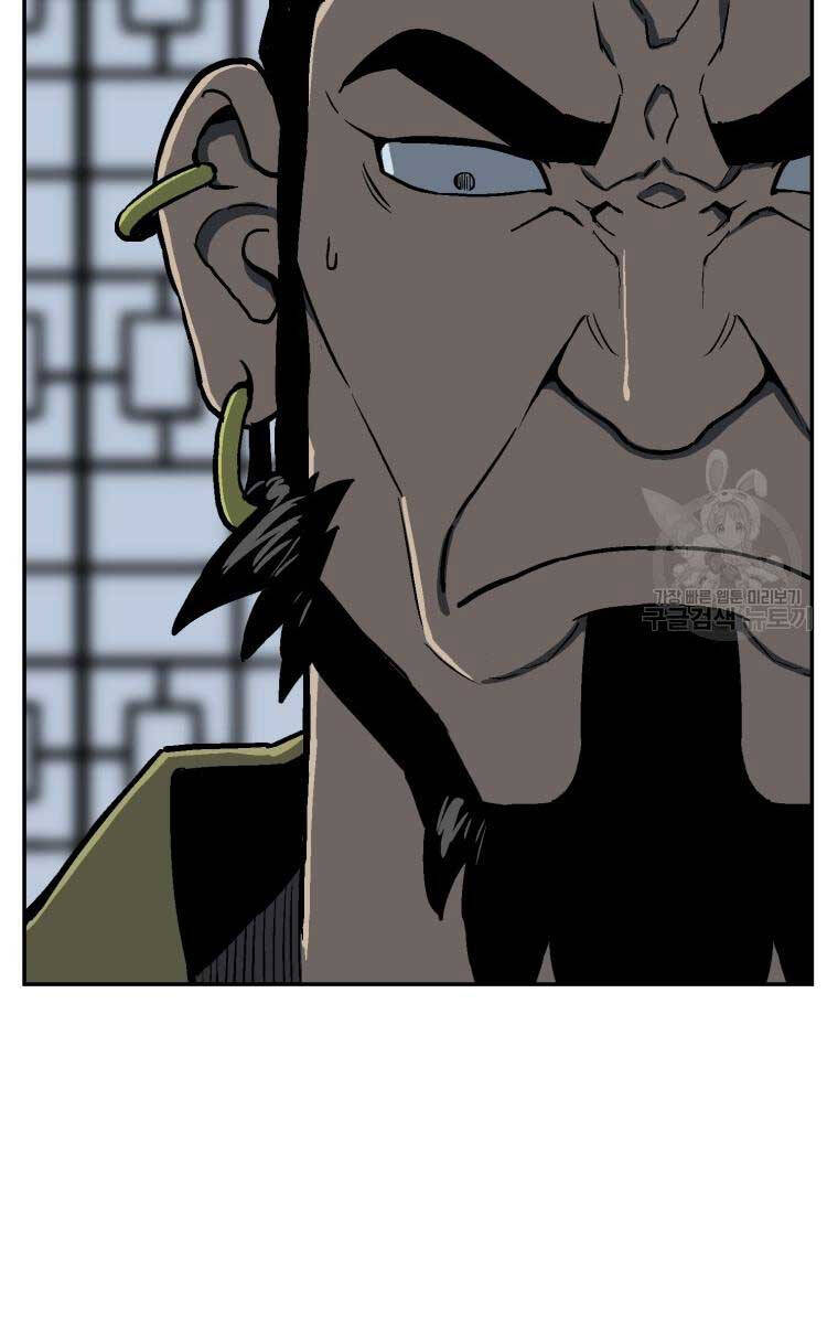 Vĩ Linh Kiếm Tiên Chap 13 - Next Chap 14