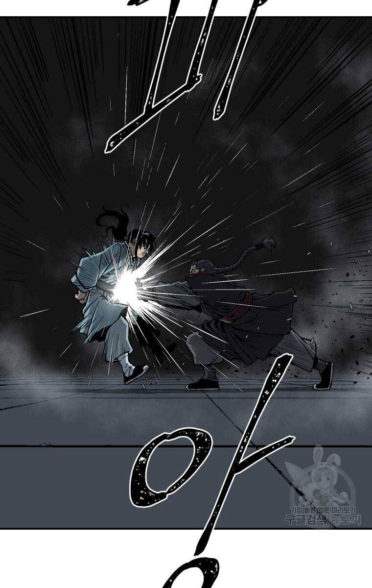 Vĩ Linh Kiếm Tiên Chap 13 - Next Chap 14