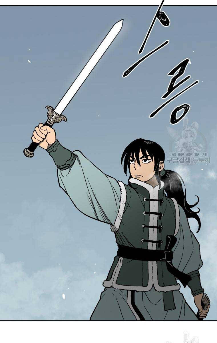 Vĩ Linh Kiếm Tiên Chap 8 - Next Chap 9