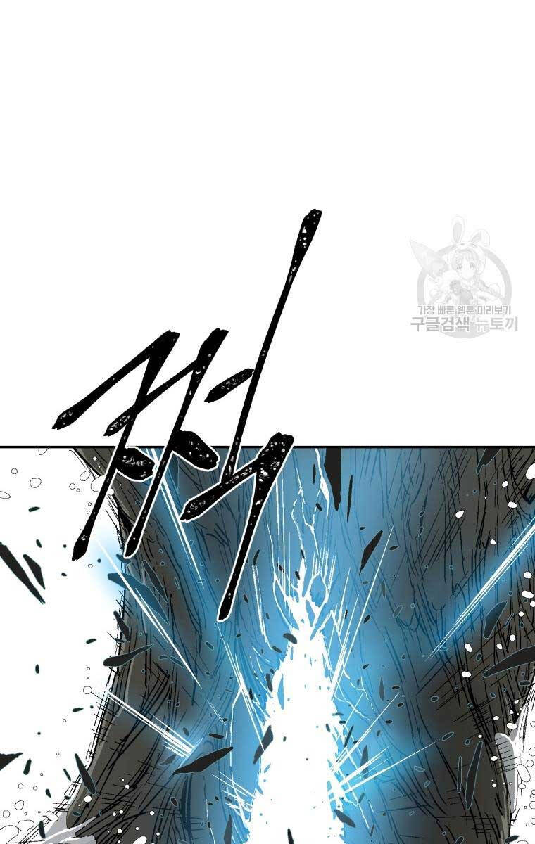 Vĩ Linh Kiếm Tiên Chap 8 - Next Chap 9